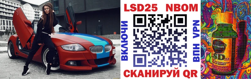 Марки NBOMe 1500мкг  Курильск 