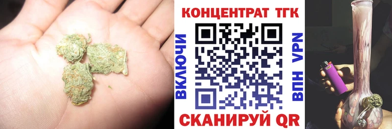 ТГК гашишное масло  Курильск 